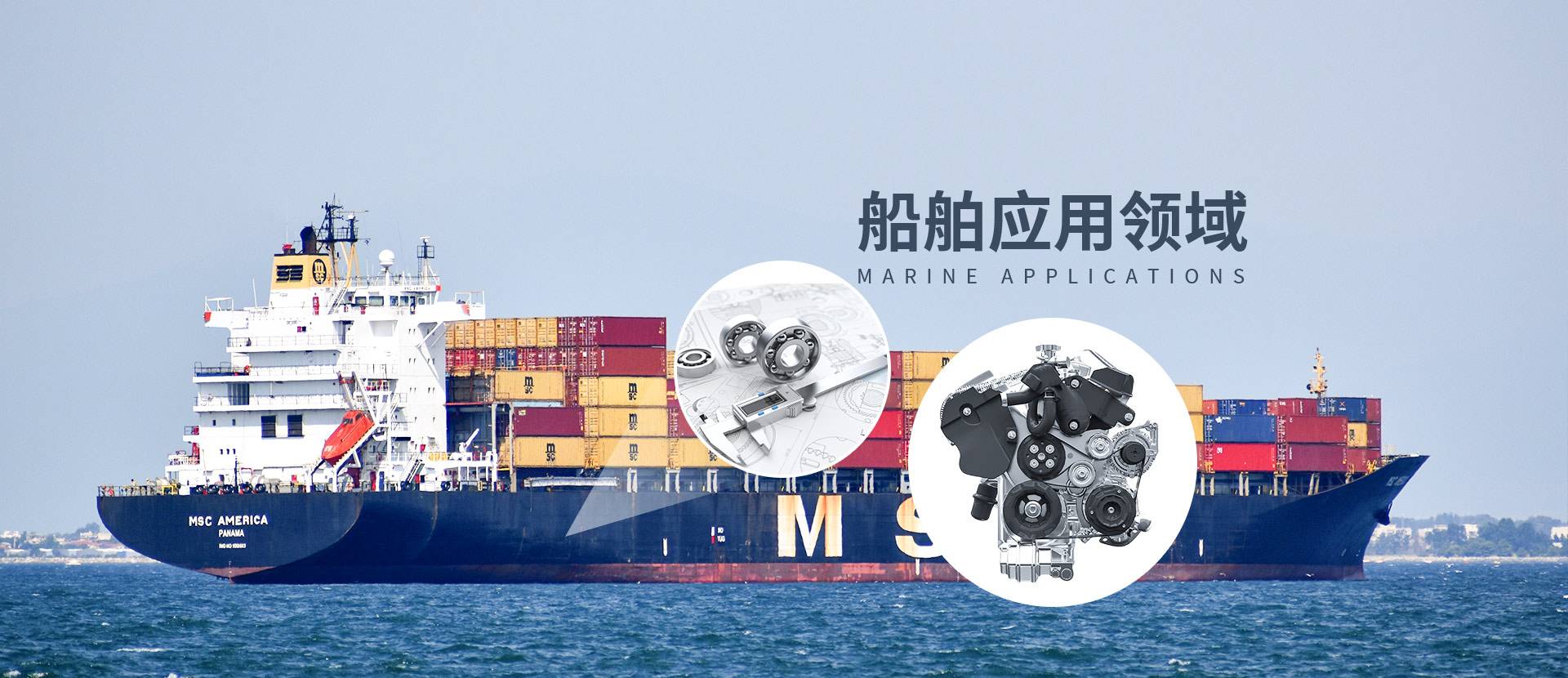 高精度螺旋錐齒輪